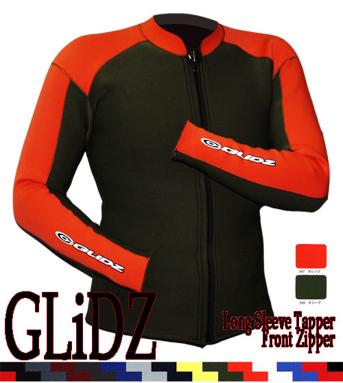 オレンジ スキムボード ロゴ付き